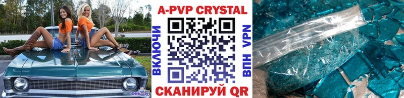 даркнет сайт  мориарти наркотические препараты  Alpha-PVP Соль  Фатеж 
