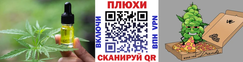 Cannafood конопля  Фатеж 