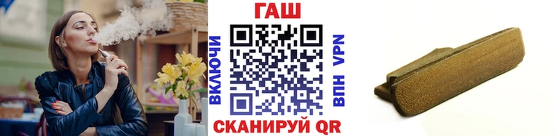 ГАШ хэш  KRAKEN как зайти  Фатеж 
