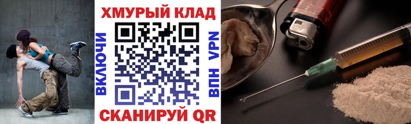 Героин герыч Фатеж