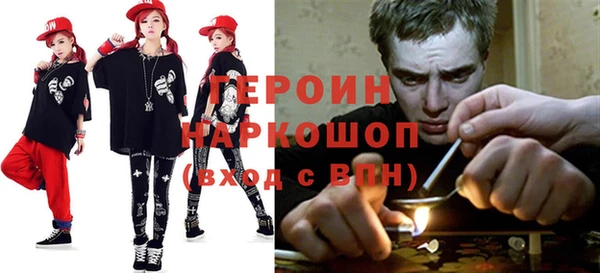 прущие грибы Абинск