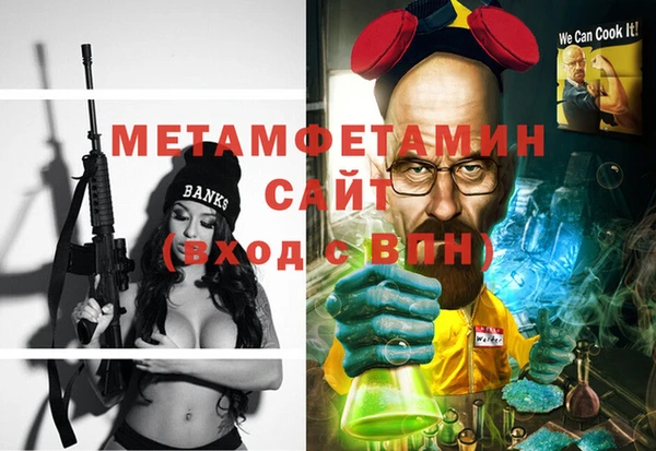 jwh Абаза