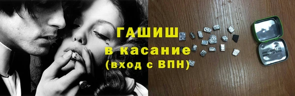 герыч Абдулино