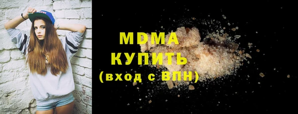 герыч Абдулино