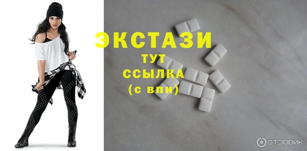 jwh Абаза