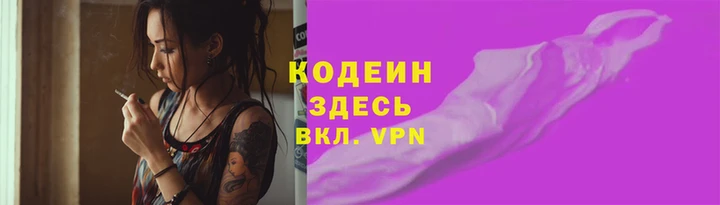 герыч Абдулино