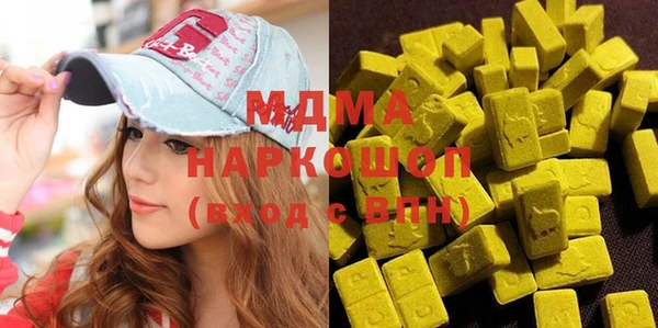 jwh Абаза