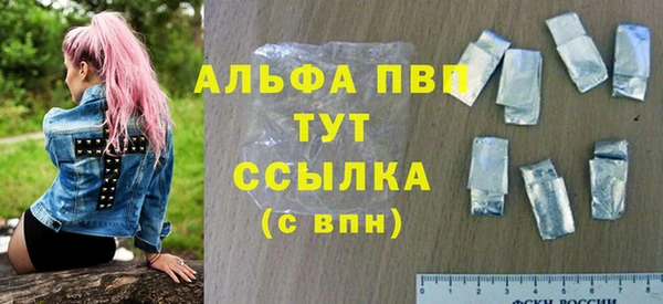 герыч Абдулино