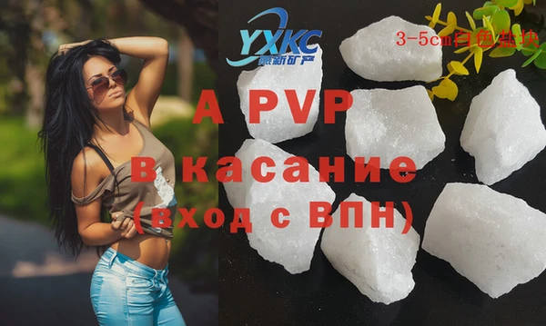 герыч Абдулино