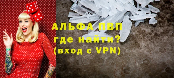 герыч Абдулино