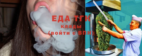дистиллят марихуана Алзамай