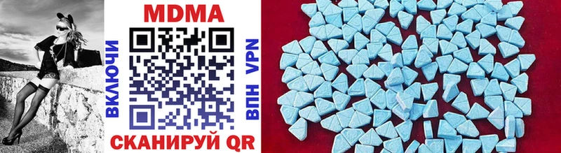 где можно купить   Фатеж  MDMA crystal 