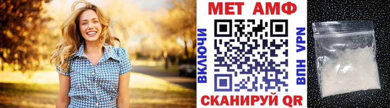 MEGA вход  Фатеж  Метамфетамин витя  продажа наркотиков 