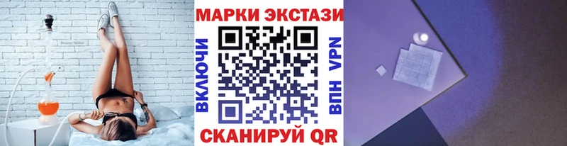 цены   Фатеж  Марки NBOMe 1500мкг 