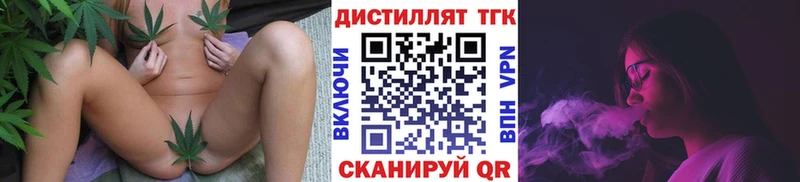 Дистиллят ТГК THC oil  Фатеж 