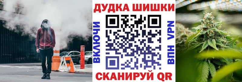 Бошки Шишки OG Kush  купить   Фатеж 